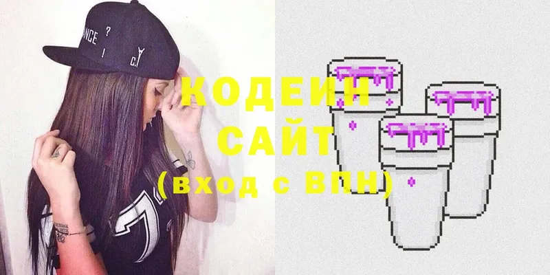 Кодеиновый сироп Lean Purple Drank  Комсомольск-на-Амуре 