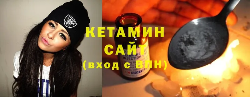 КЕТАМИН ketamine  Комсомольск-на-Амуре 